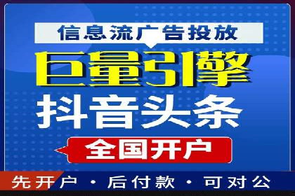 百度竞价账户托管，助力企业快速抢占市场
