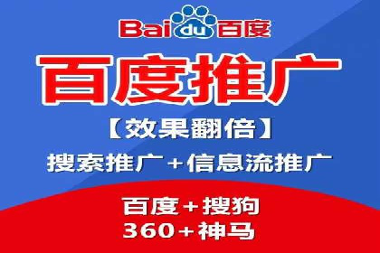 sem竞价托管代运营，助力企业腾飞的成功故事