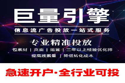 信息流平台优化案例：内容质量提升策略